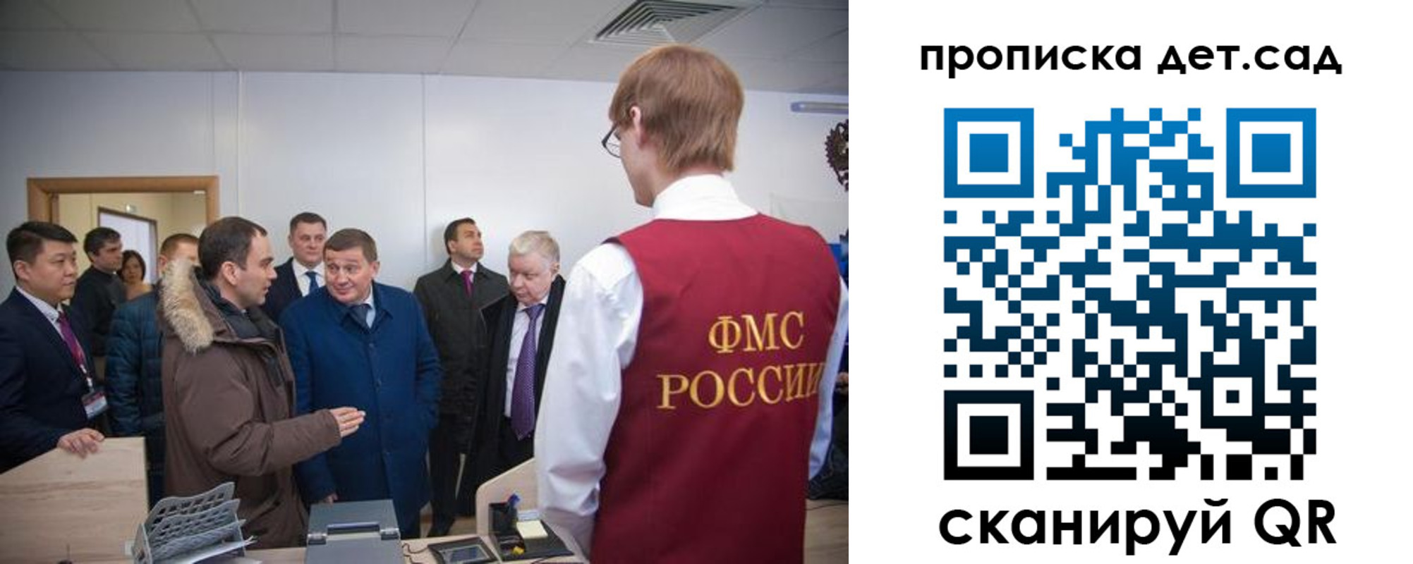 прописка поиск в Славгороде