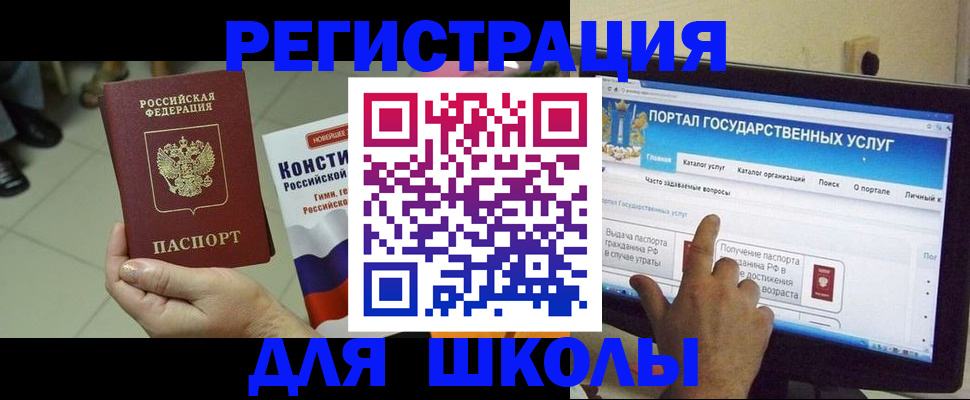 пропишу в квартире в Славгороде